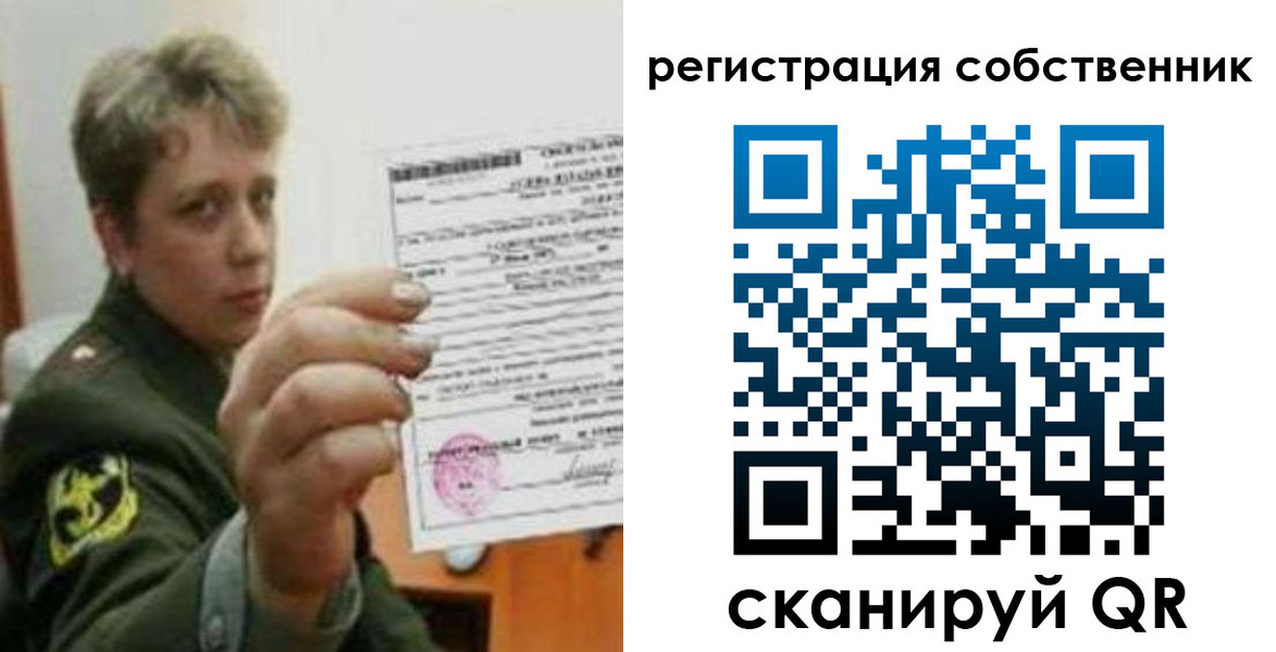прописка для школы в Буйнакске