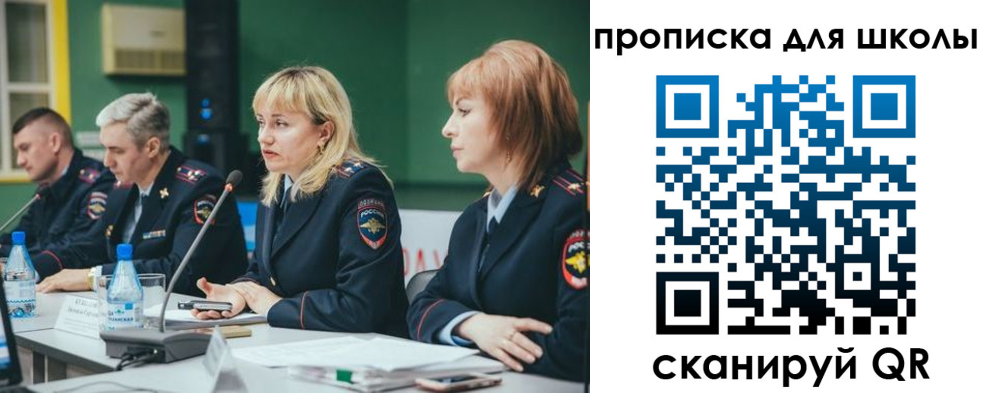 прописка законно в Буйнакске