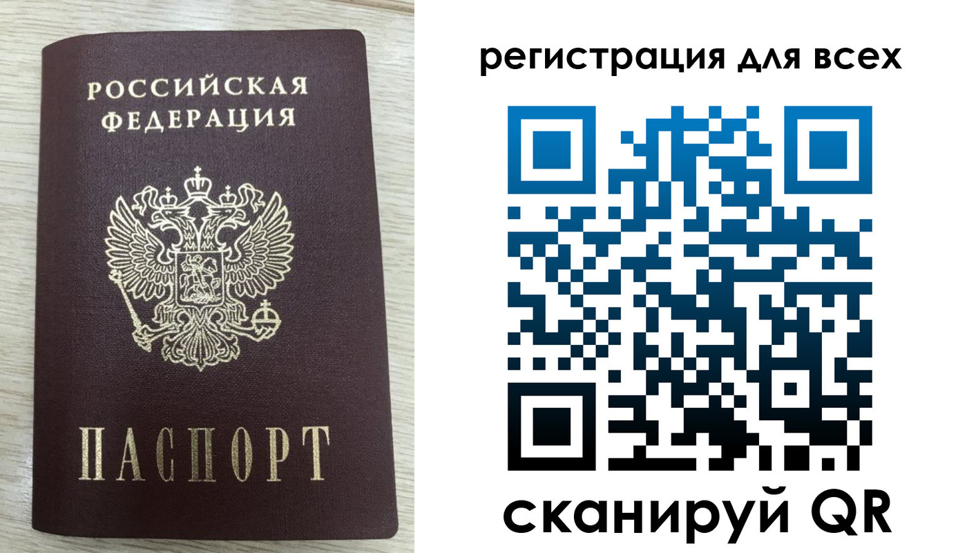 прописка в Буйнакске
